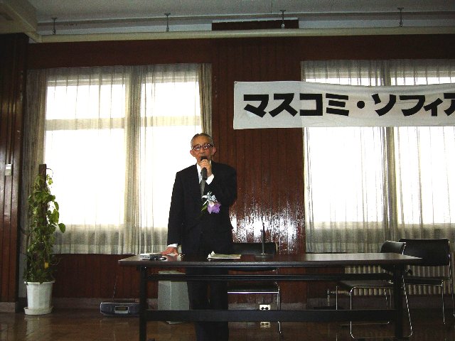 Ishii Sensei 01