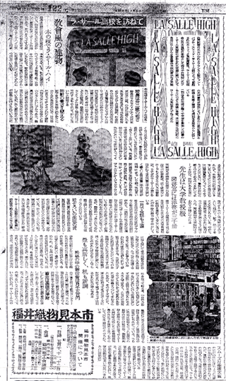 Nishi-nippon news